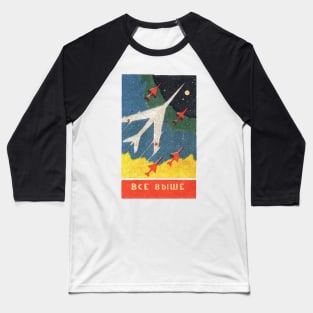 Vintage Mid Century Soviet Planes / 60s Minimalist Illustration Baseball T-Shirt